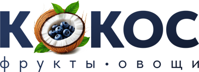 Доставка фруктов и овощей по Сочи | КОКОС Доставка фруктов и овощей по Сочи | КОКОС